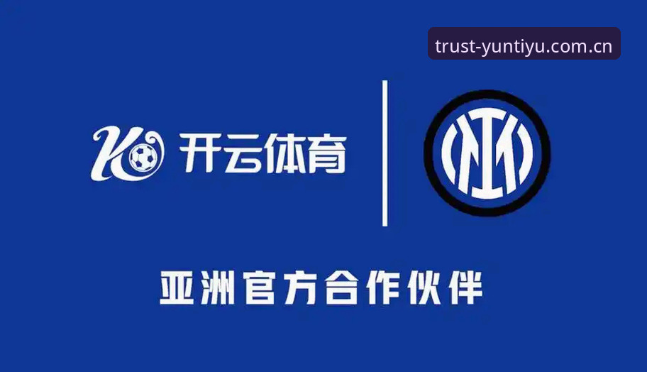 云体育平台哪个好？2024年最新实测对比与选平台终极指南